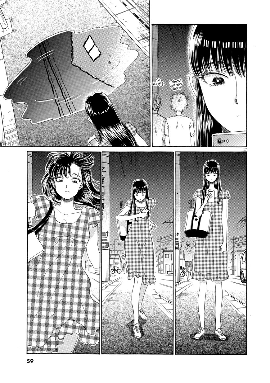 Koi wa Amaagari no You ni chapter 27 page 17