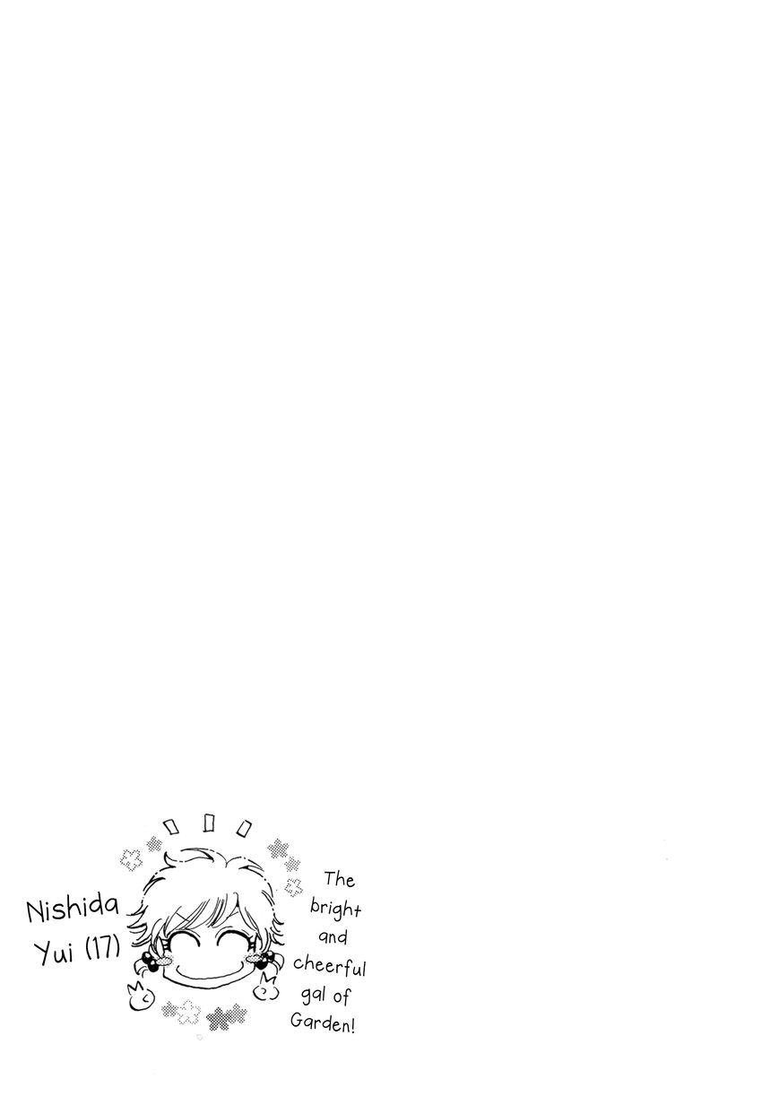 Koi wa Amaagari no You ni chapter 27 page 19