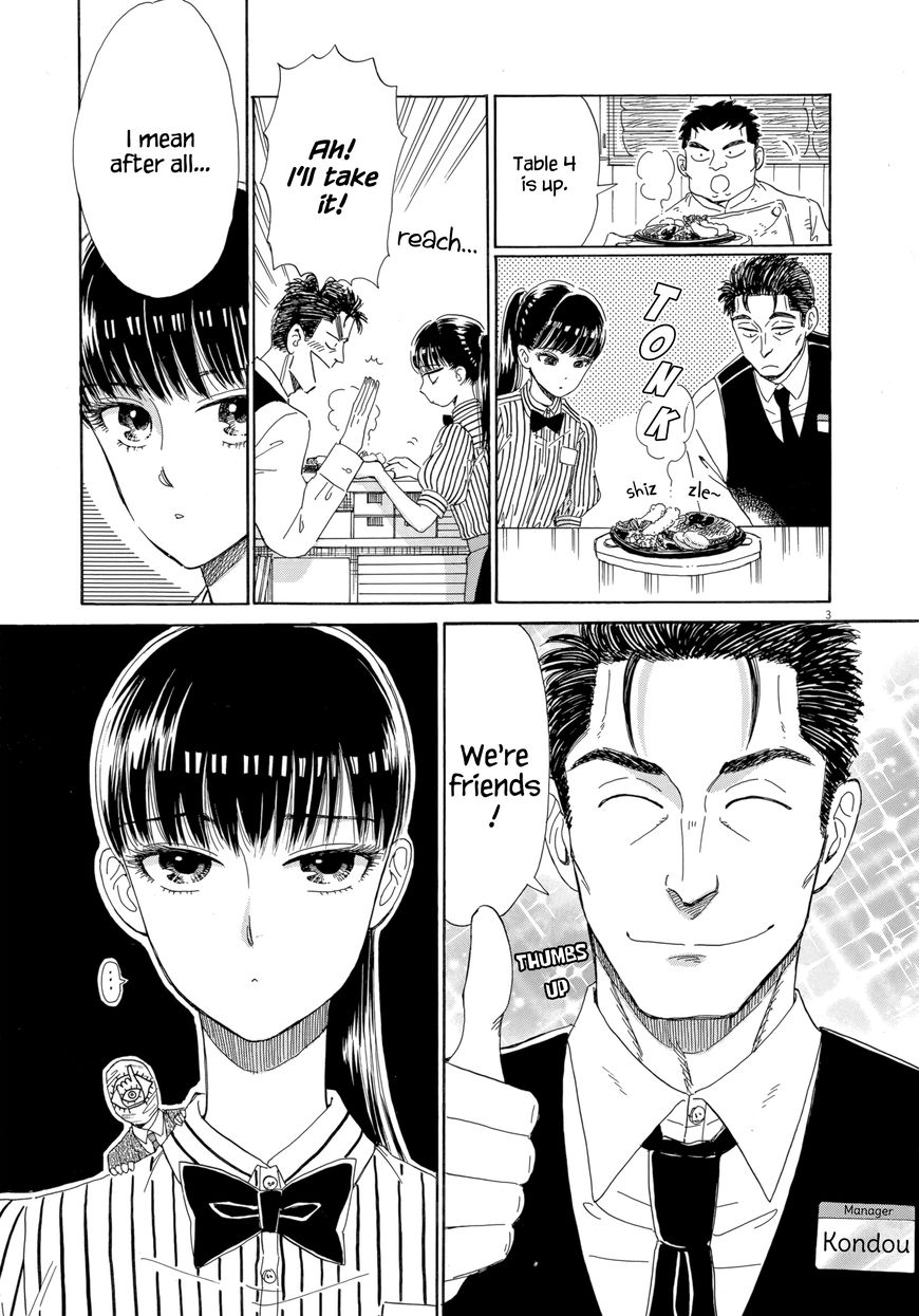 Koi wa Amaagari no You ni chapter 27 page 3