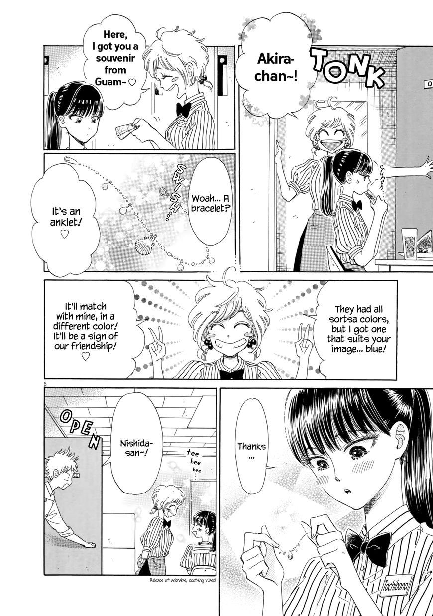 Koi wa Amaagari no You ni chapter 27 page 6