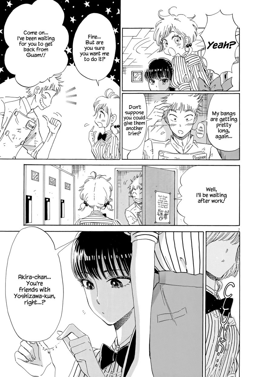 Koi wa Amaagari no You ni chapter 27 page 7