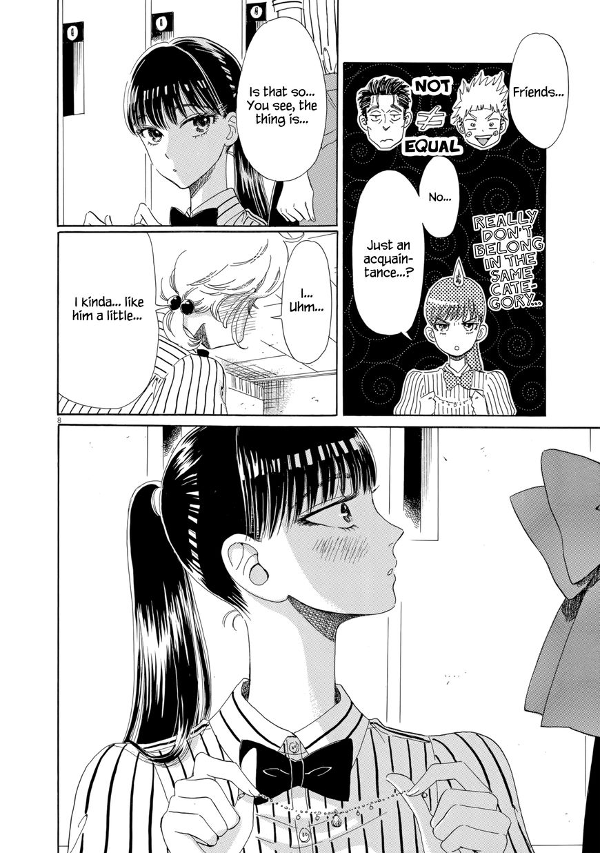 Koi wa Amaagari no You ni chapter 27 page 8