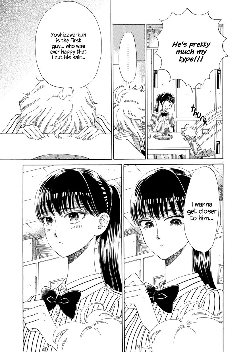 Koi wa Amaagari no You ni chapter 27 page 9