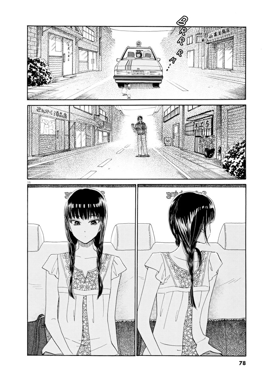 Koi wa Amaagari no You ni chapter 28 page 16