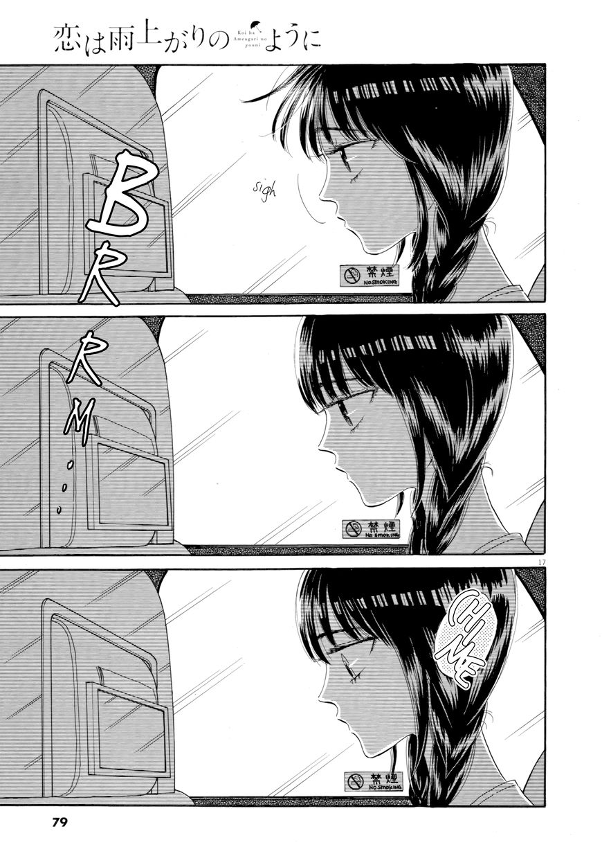 Koi wa Amaagari no You ni chapter 28 page 17