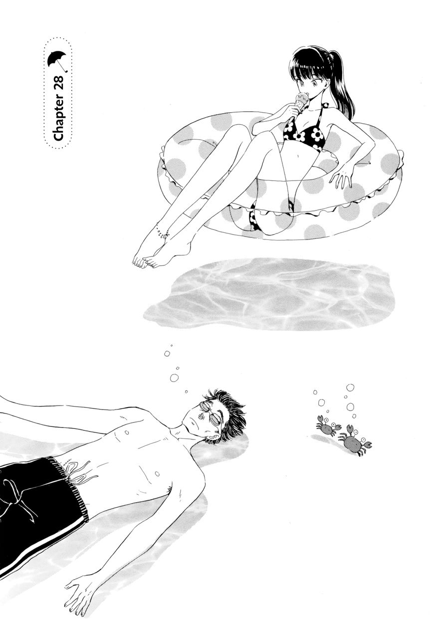 Koi wa Amaagari no You ni chapter 28 page 2