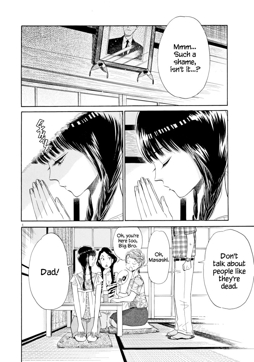 Koi wa Amaagari no You ni chapter 28 page 4