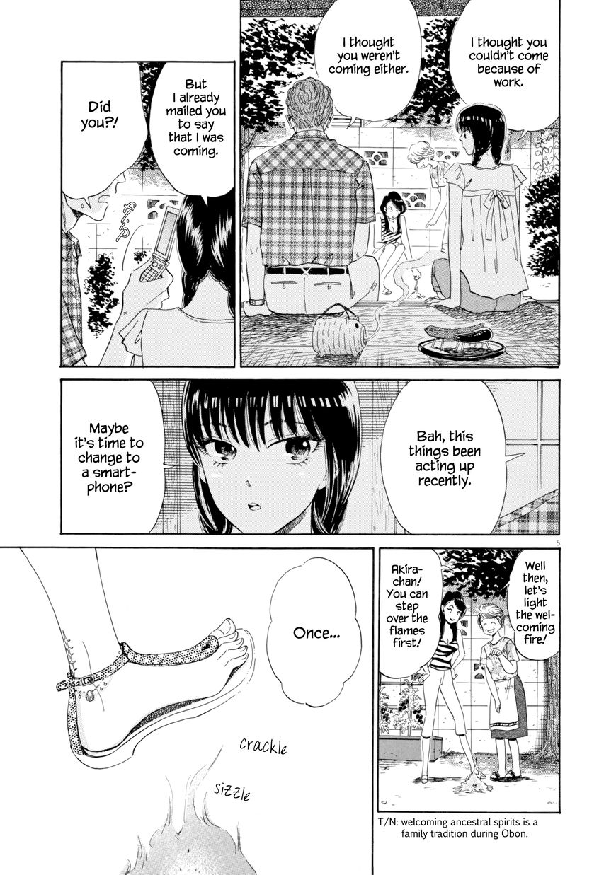Koi wa Amaagari no You ni chapter 28 page 5
