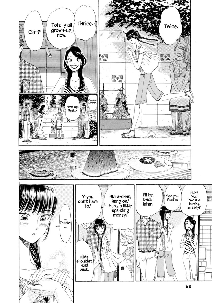 Koi wa Amaagari no You ni chapter 28 page 6