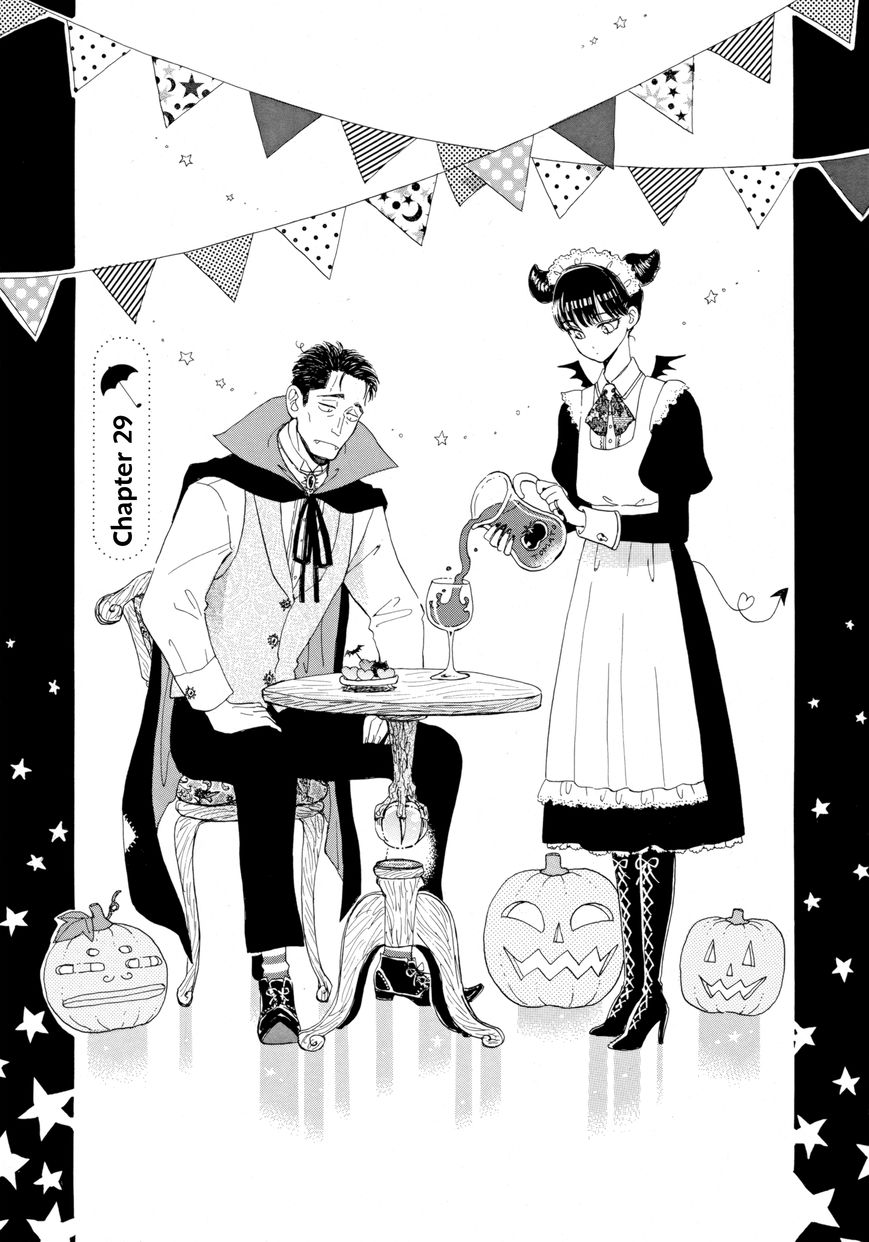 Koi wa Amaagari no You ni chapter 29 page 1