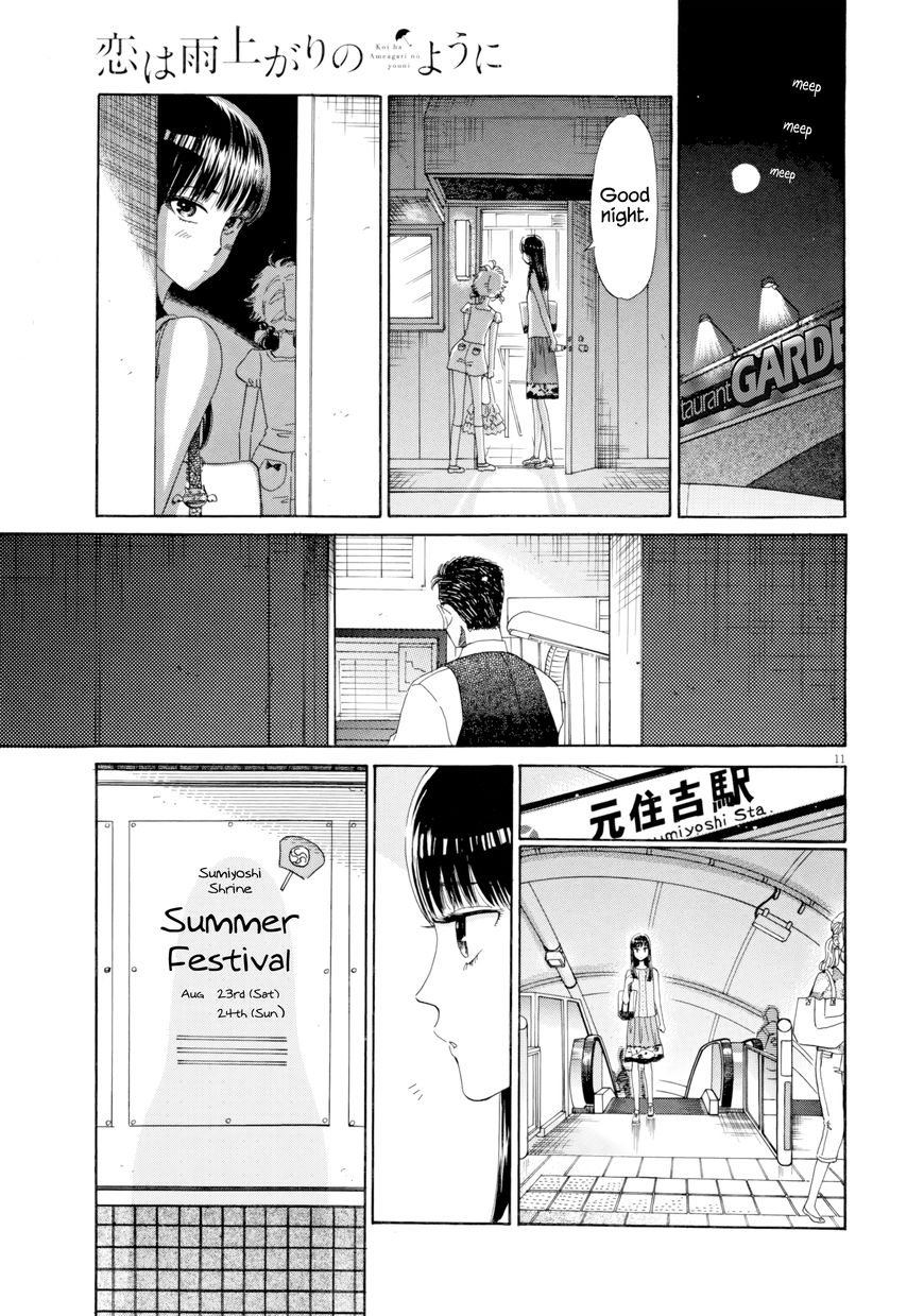 Koi wa Amaagari no You ni chapter 29 page 11