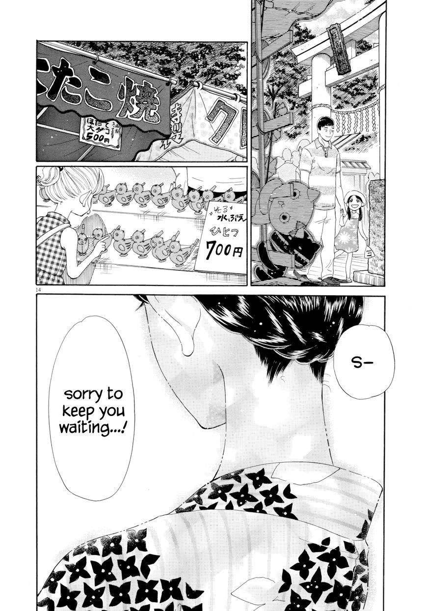 Koi wa Amaagari no You ni chapter 29 page 14