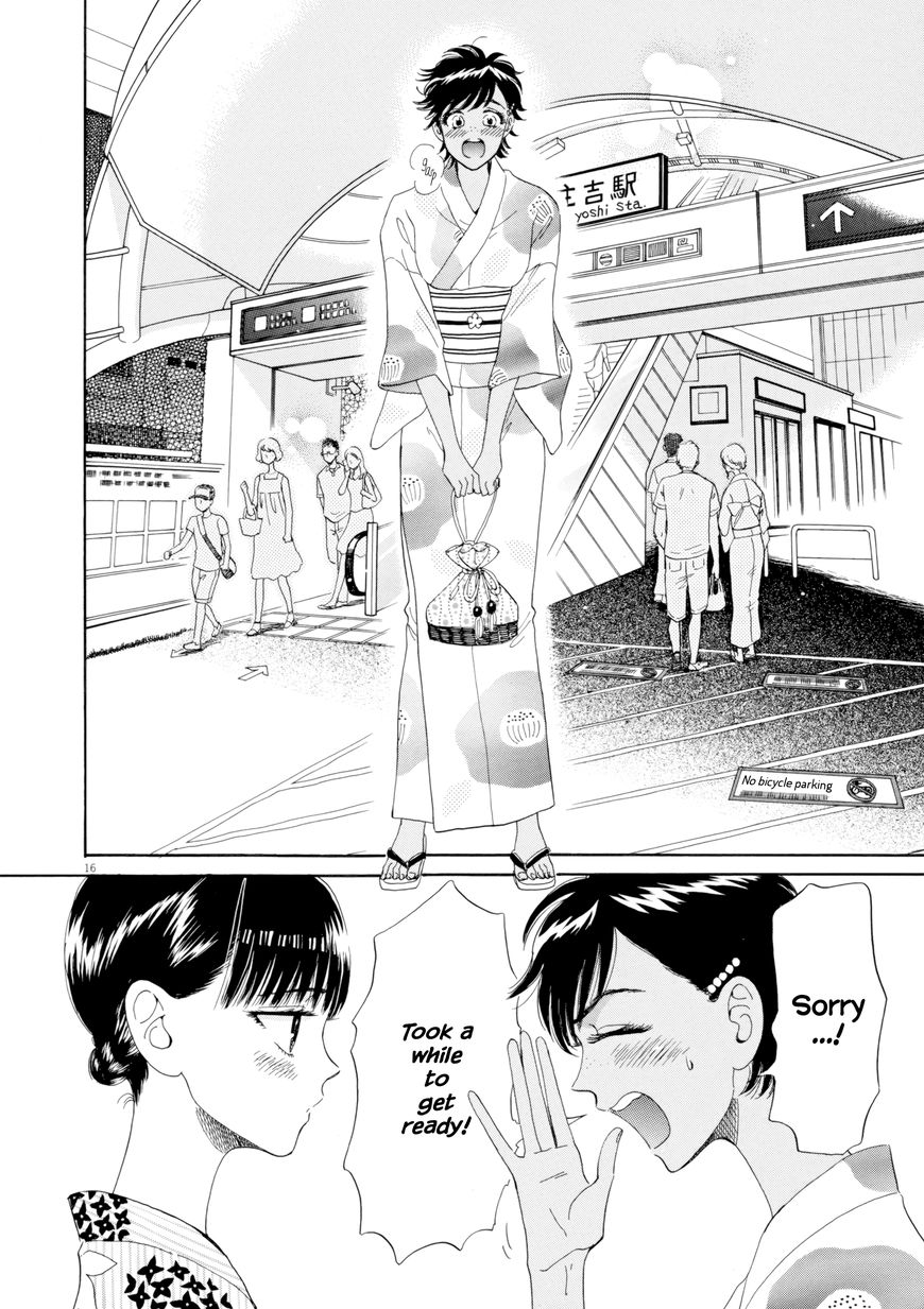 Koi wa Amaagari no You ni chapter 29 page 16