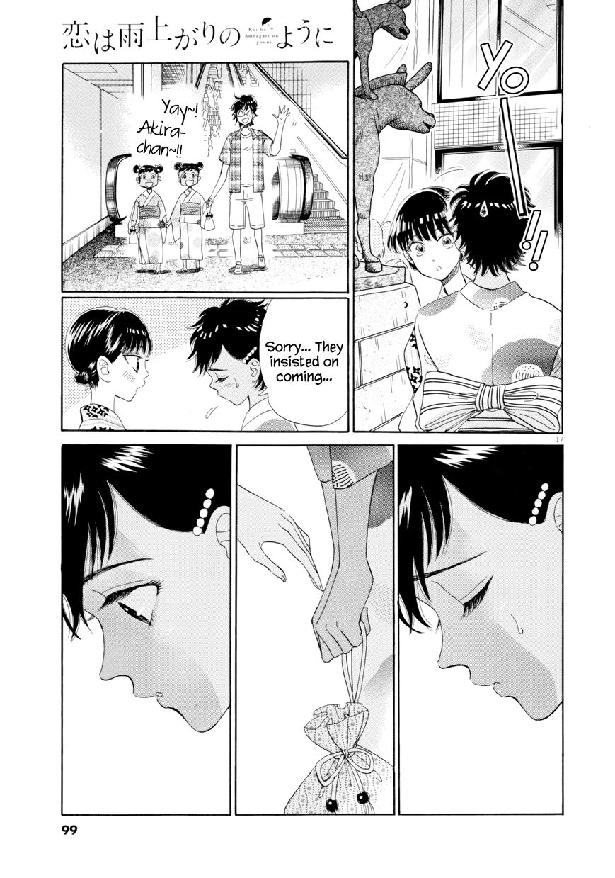 Koi wa Amaagari no You ni chapter 29 page 17