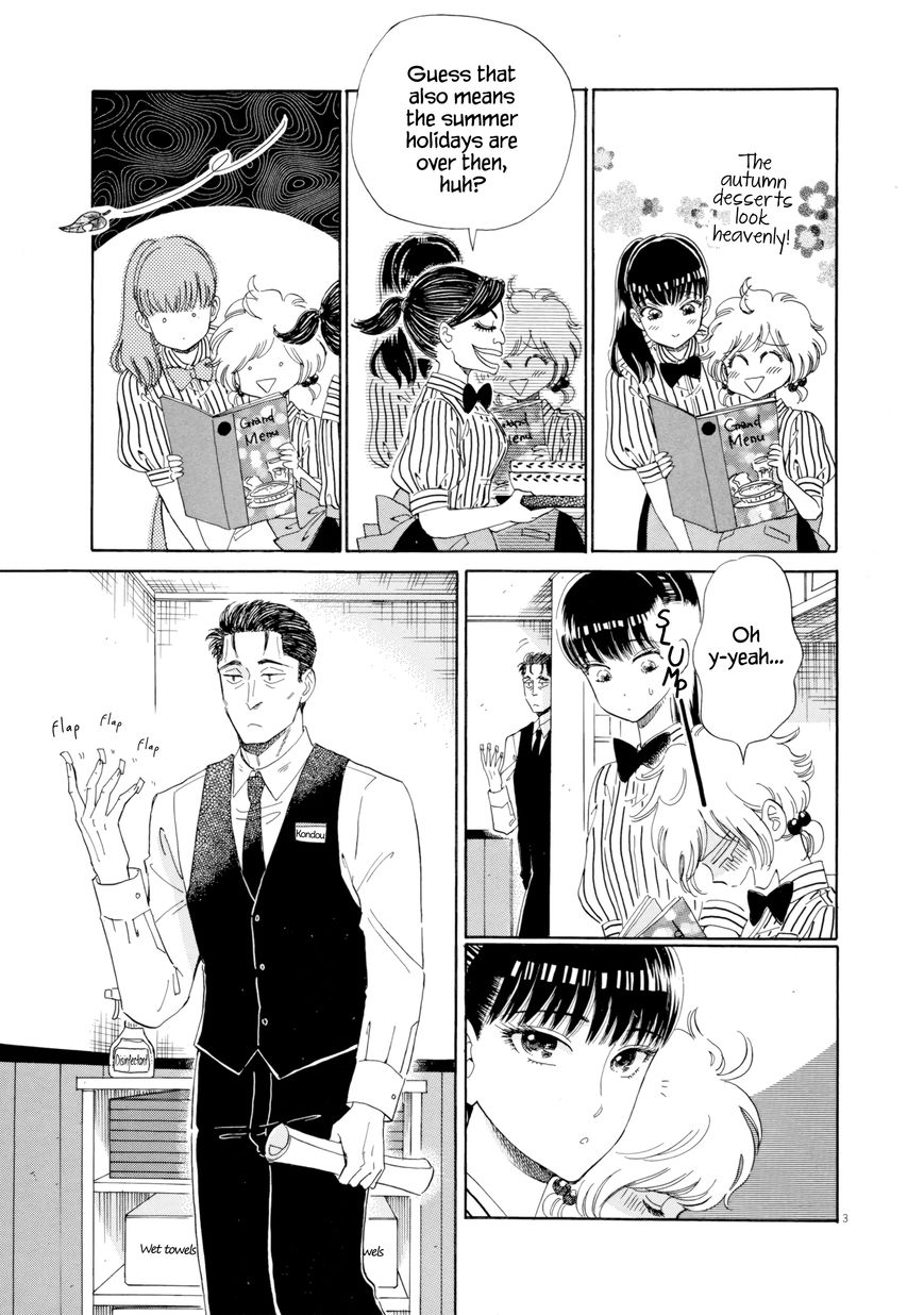 Koi wa Amaagari no You ni chapter 29 page 3