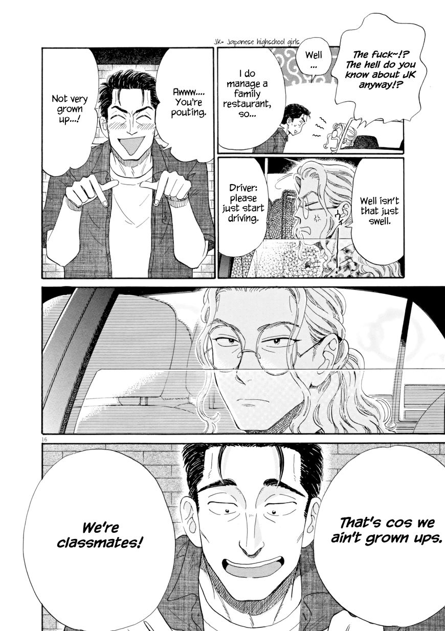 Koi wa Amaagari no You ni chapter 31 page 16