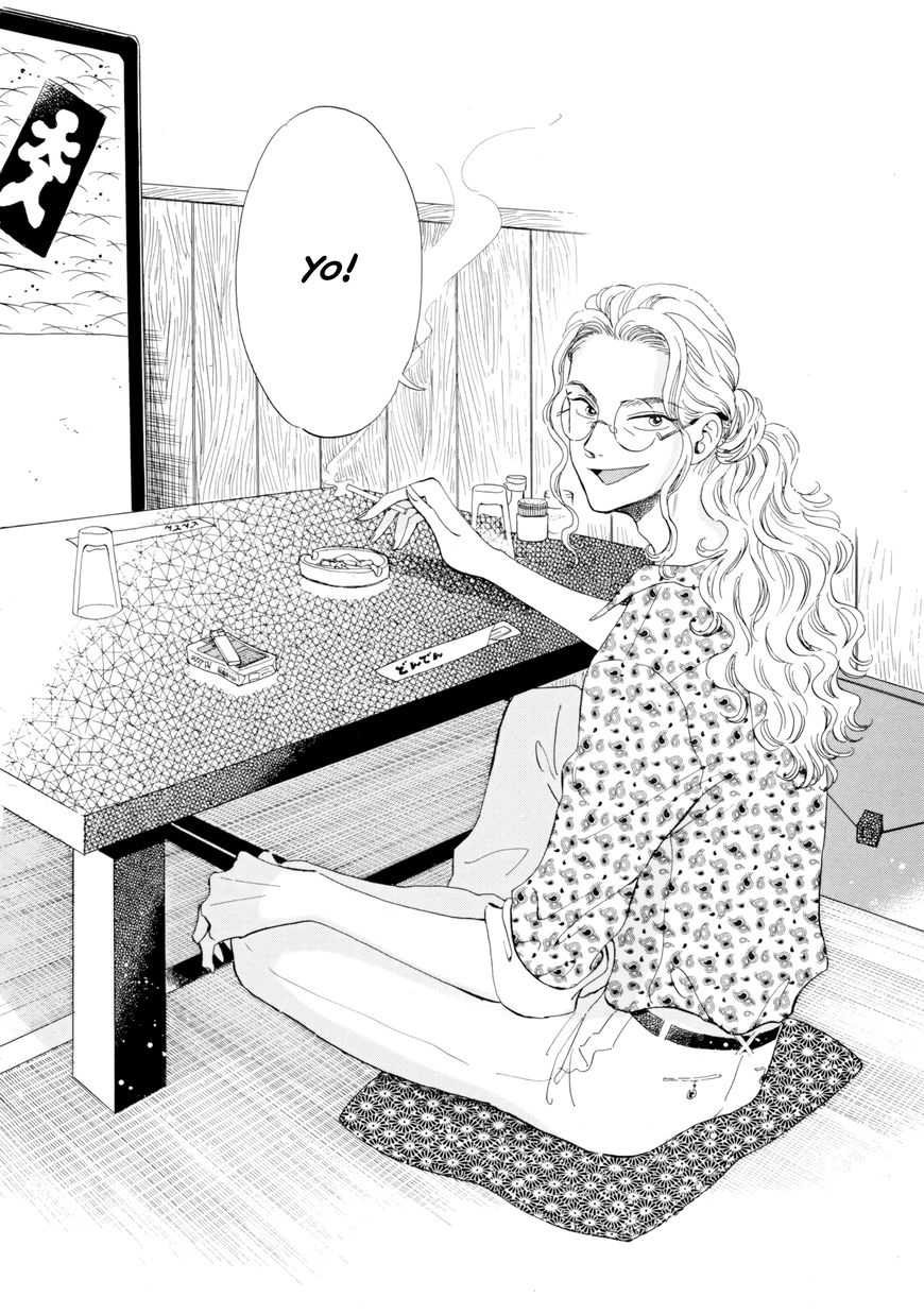 Koi wa Amaagari no You ni chapter 31 page 4