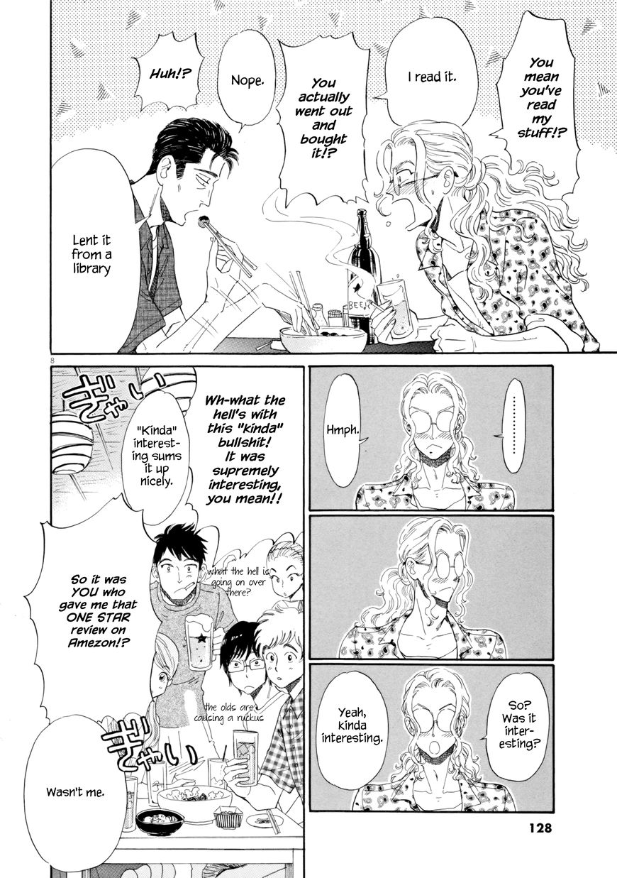 Koi wa Amaagari no You ni chapter 31 page 8