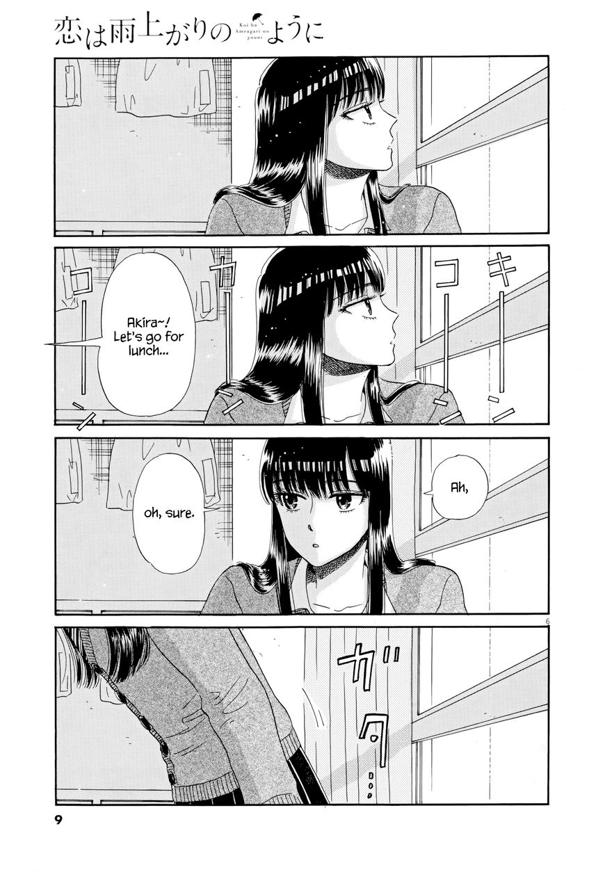 Koi wa Amaagari no You ni chapter 33 page 10