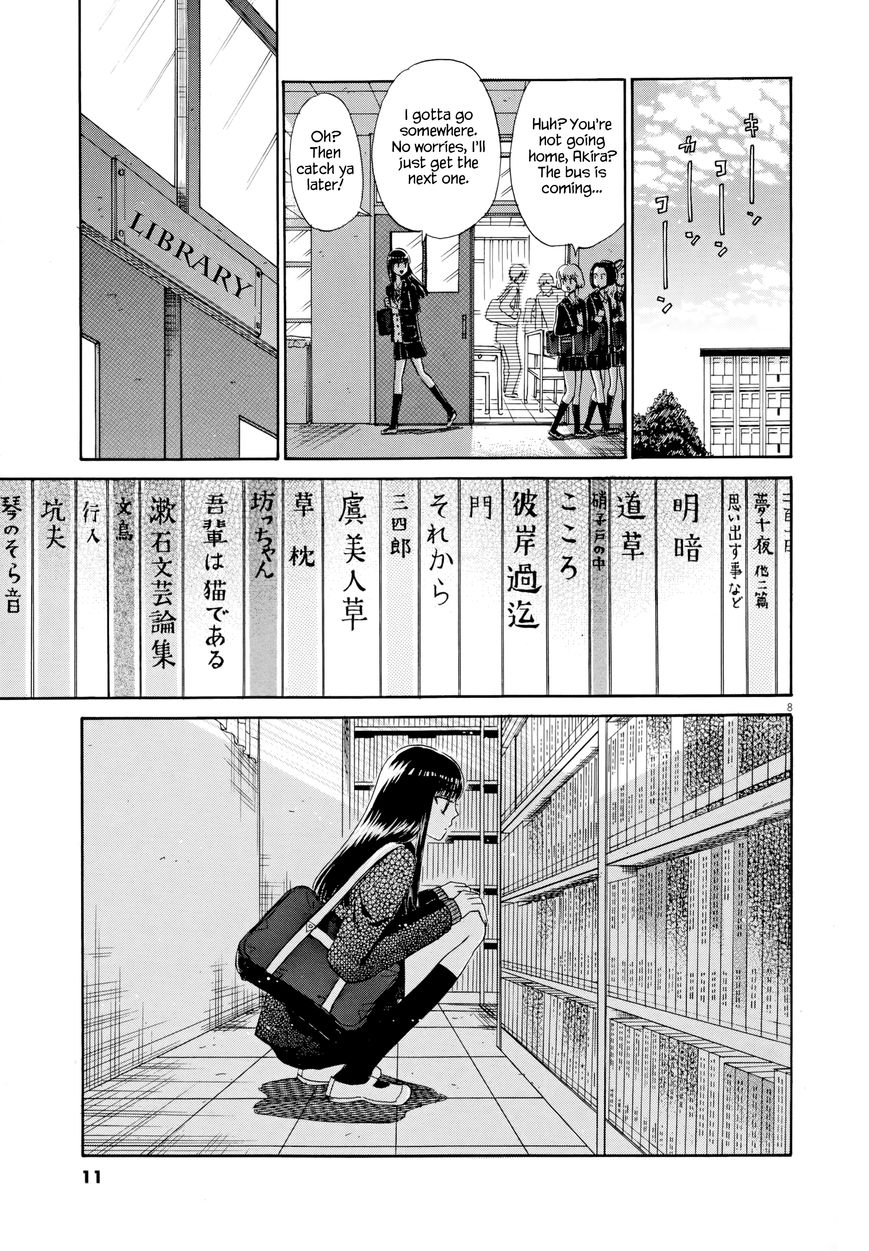 Koi wa Amaagari no You ni chapter 33 page 12