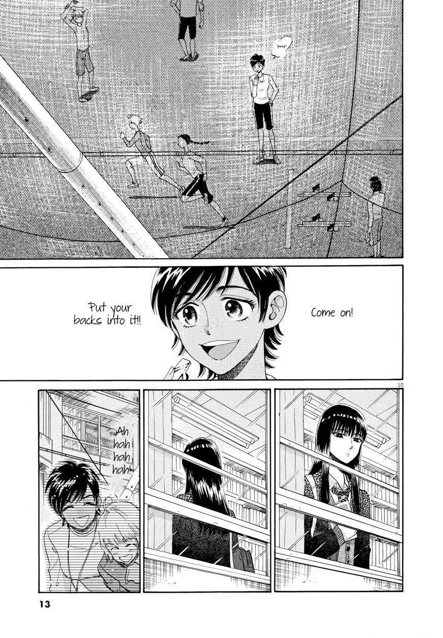 Koi wa Amaagari no You ni chapter 33 page 14