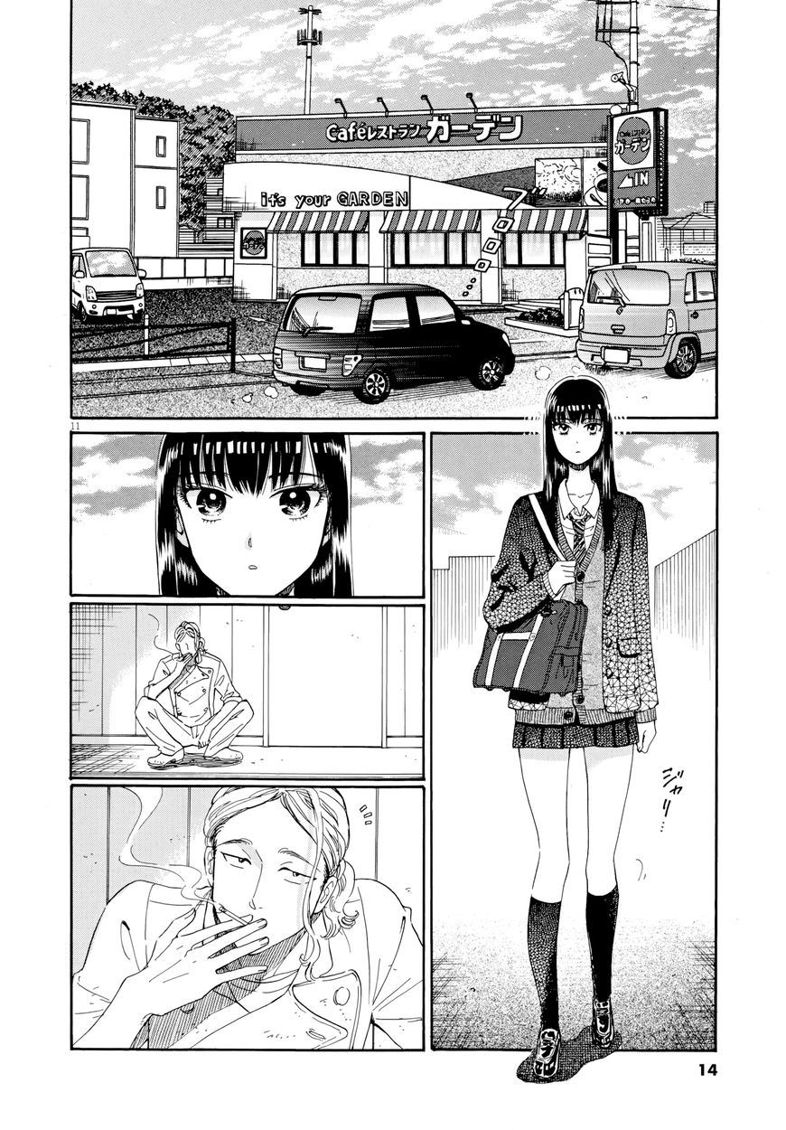 Koi wa Amaagari no You ni chapter 33 page 15