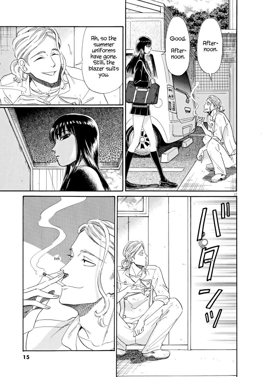 Koi wa Amaagari no You ni chapter 33 page 16