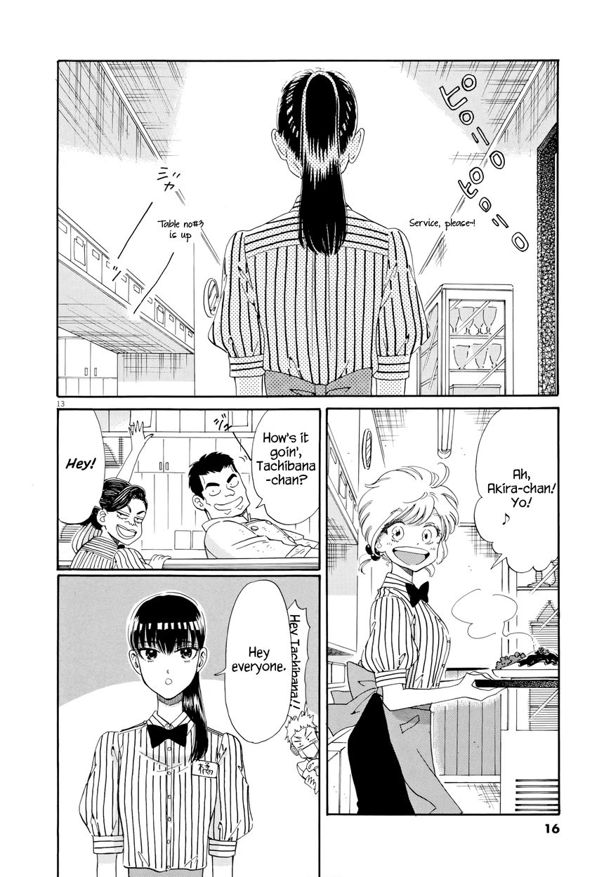 Koi wa Amaagari no You ni chapter 33 page 17