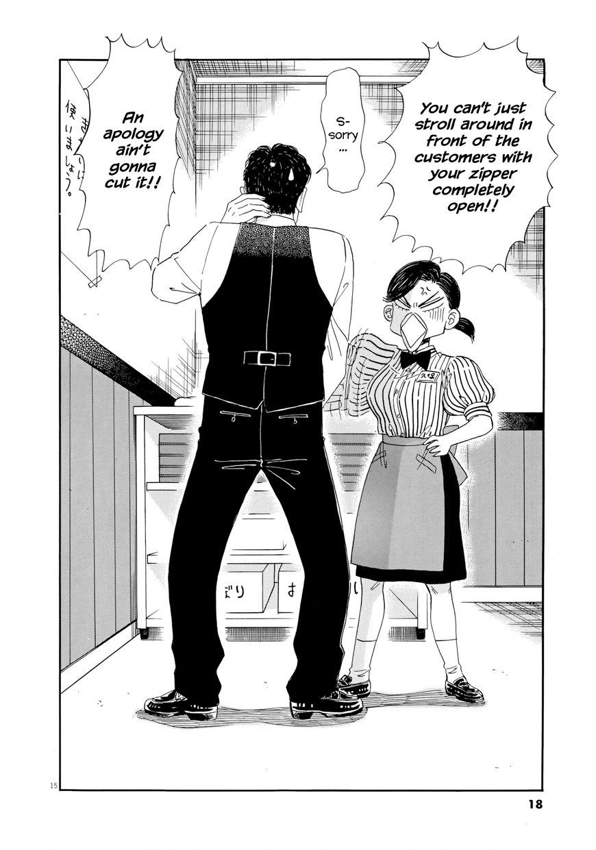 Koi wa Amaagari no You ni chapter 33 page 19