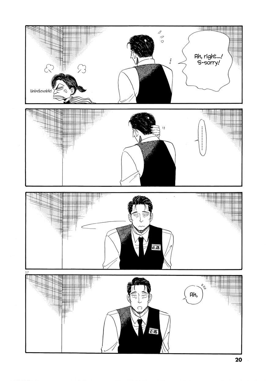 Koi wa Amaagari no You ni chapter 33 page 21