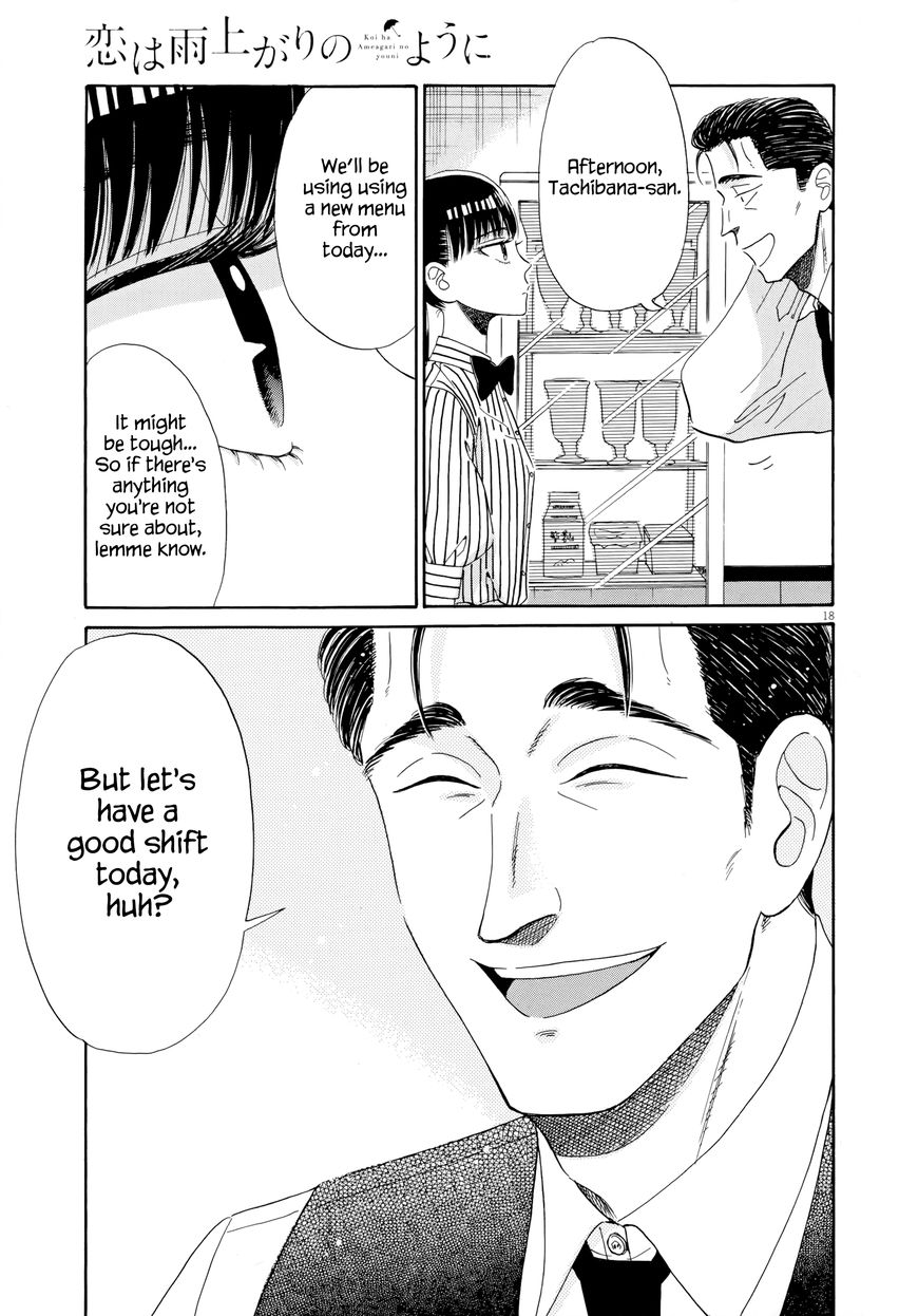 Koi wa Amaagari no You ni chapter 33 page 22