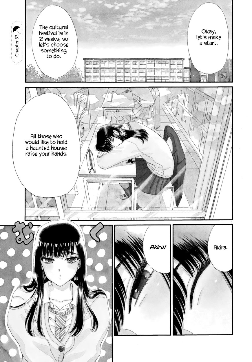 Koi wa Amaagari no You ni chapter 33 page 5