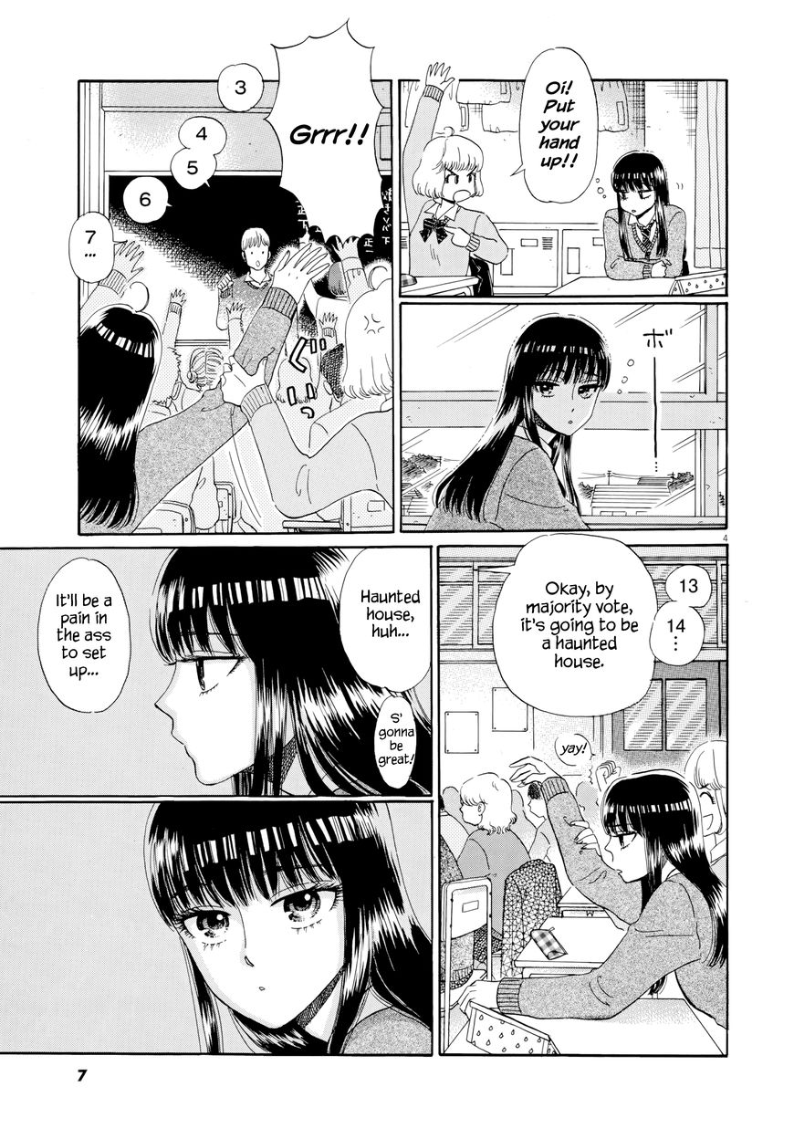 Koi wa Amaagari no You ni chapter 33 page 8
