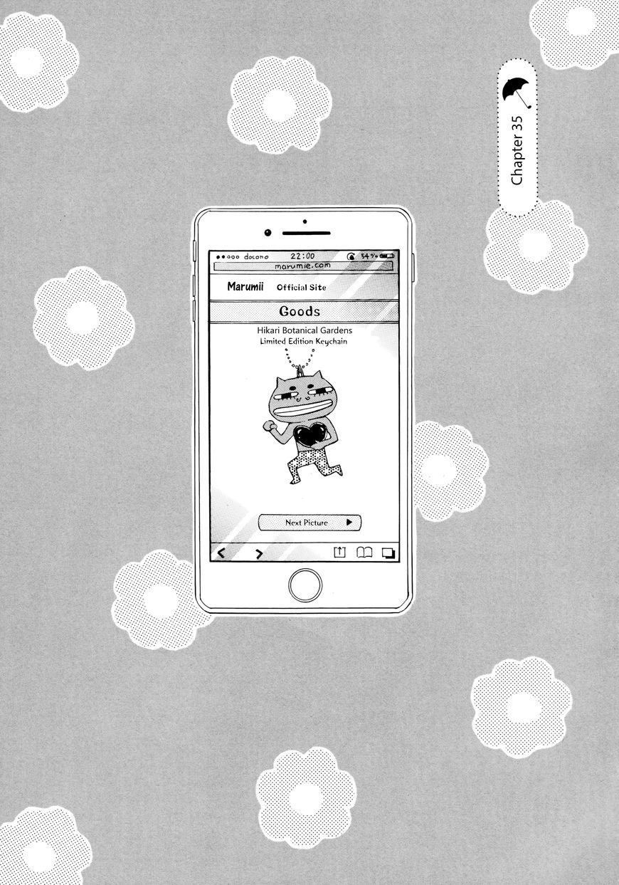 Koi wa Amaagari no You ni chapter 35 page 1