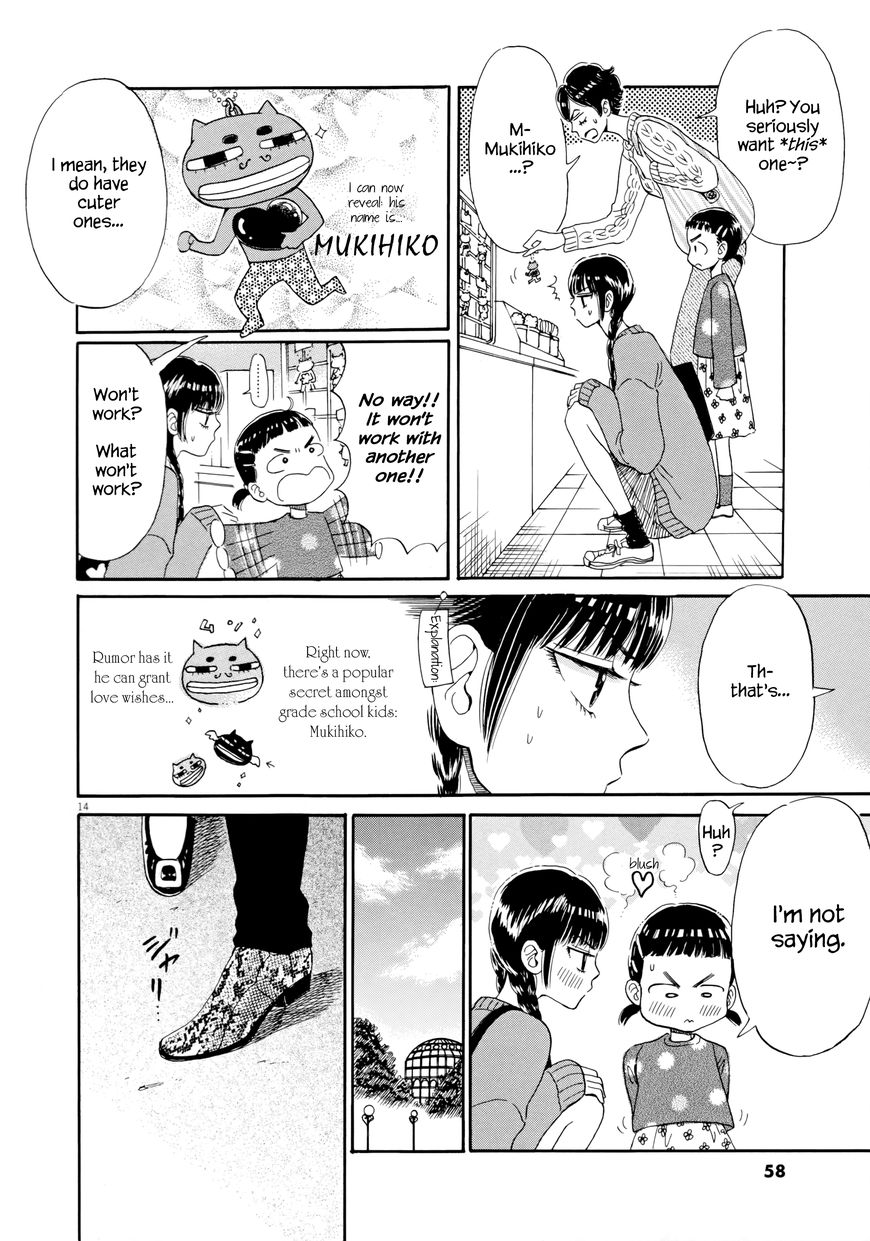 Koi wa Amaagari no You ni chapter 35 page 14