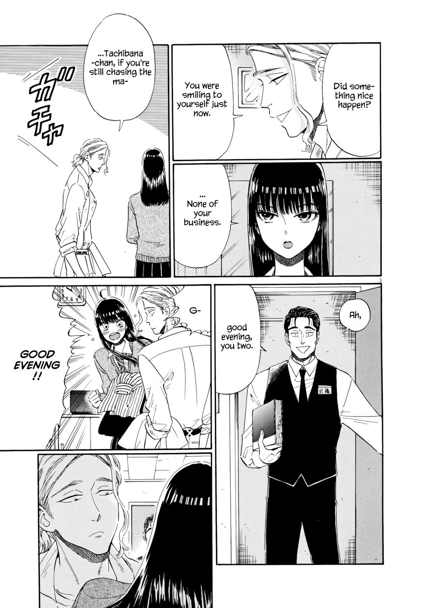 Koi wa Amaagari no You ni chapter 35 page 3
