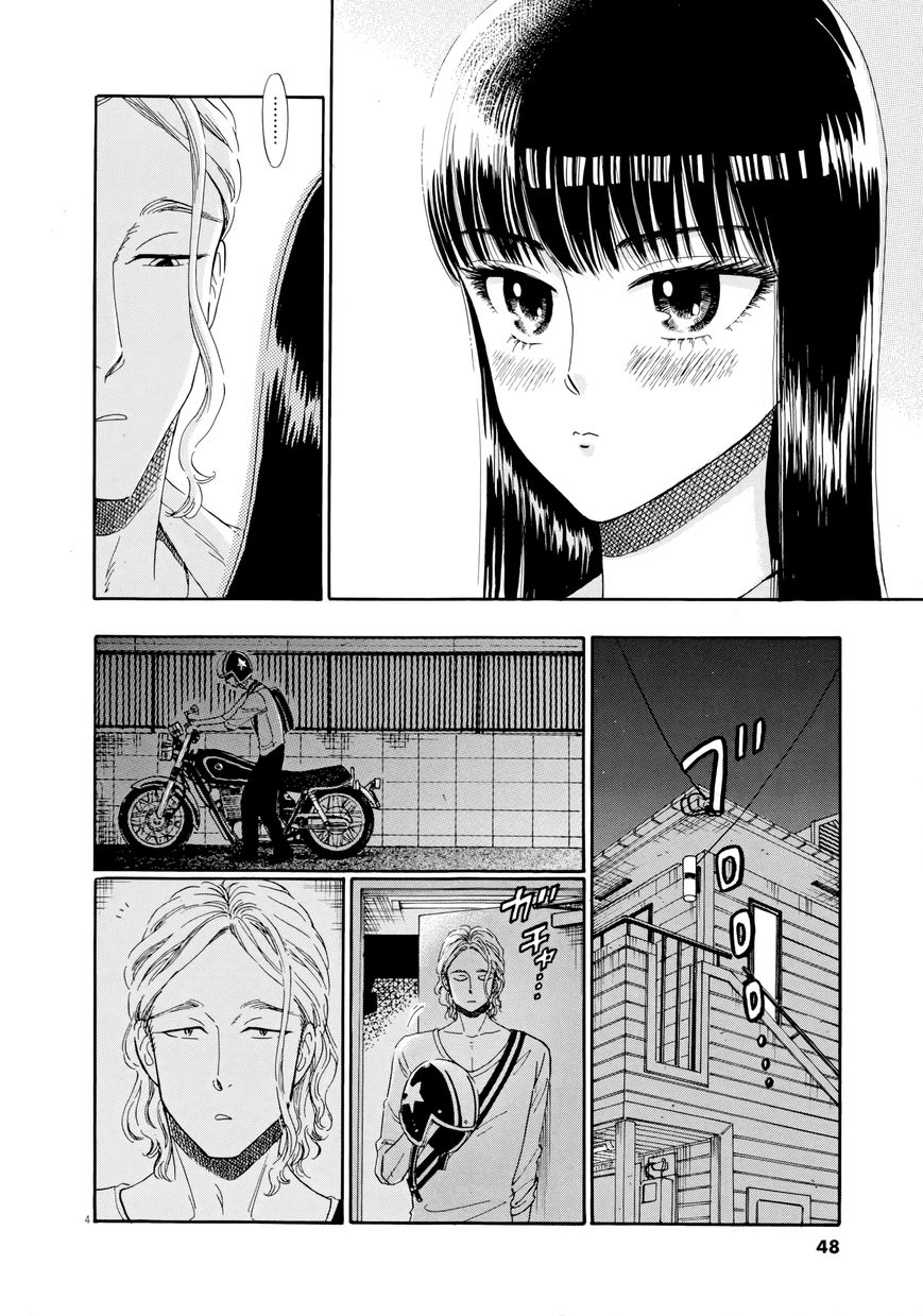 Koi wa Amaagari no You ni chapter 35 page 4