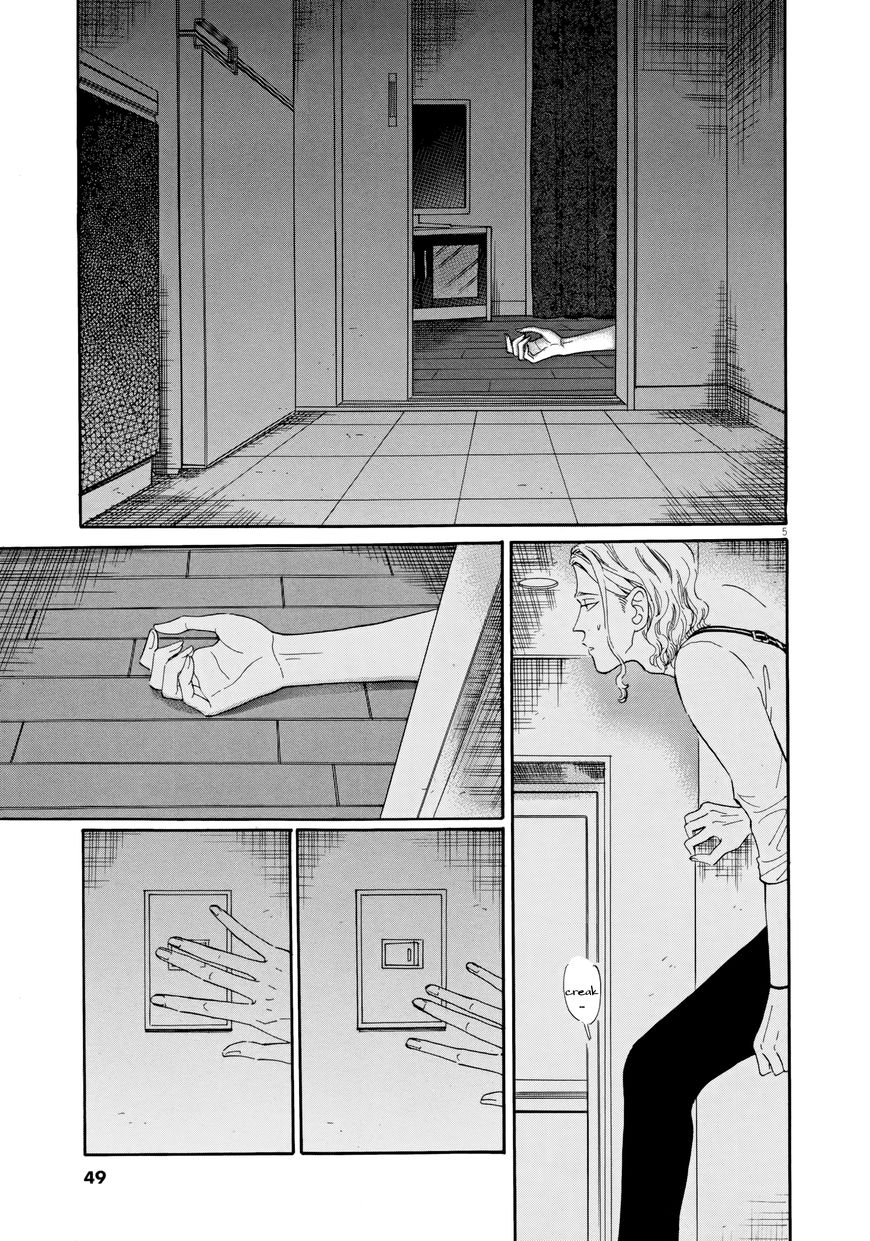 Koi wa Amaagari no You ni chapter 35 page 5