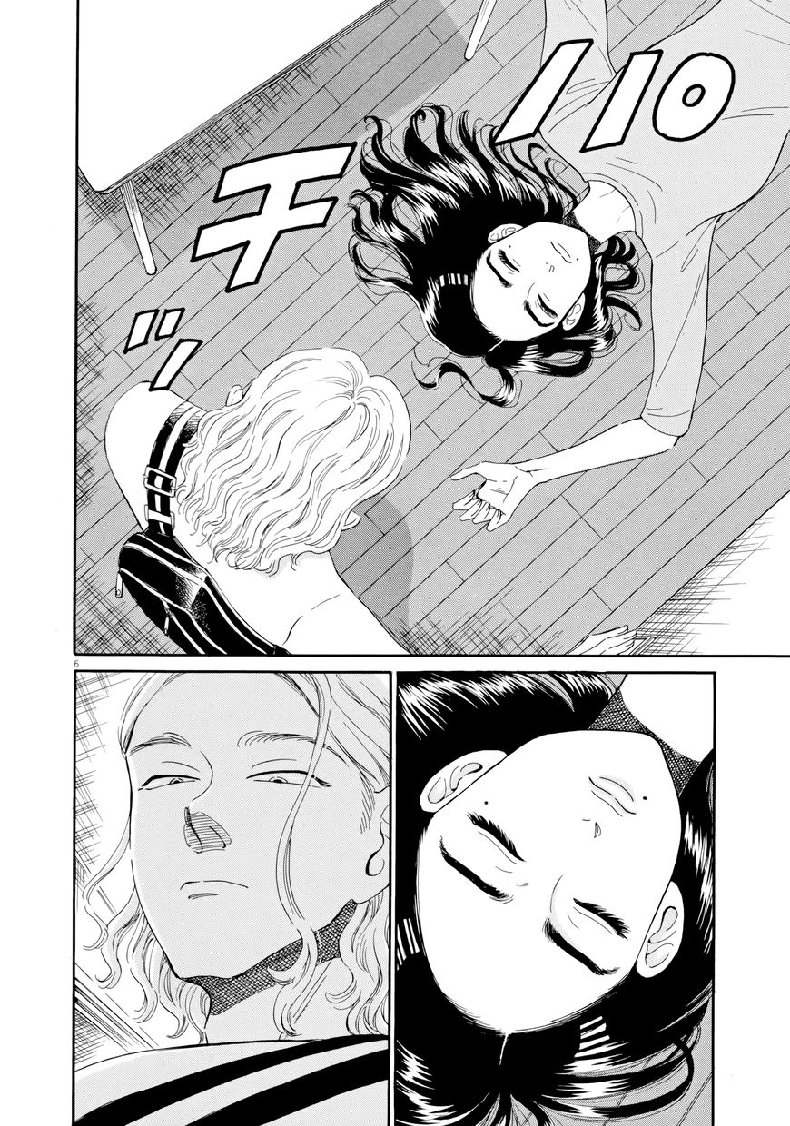 Koi wa Amaagari no You ni chapter 35 page 6