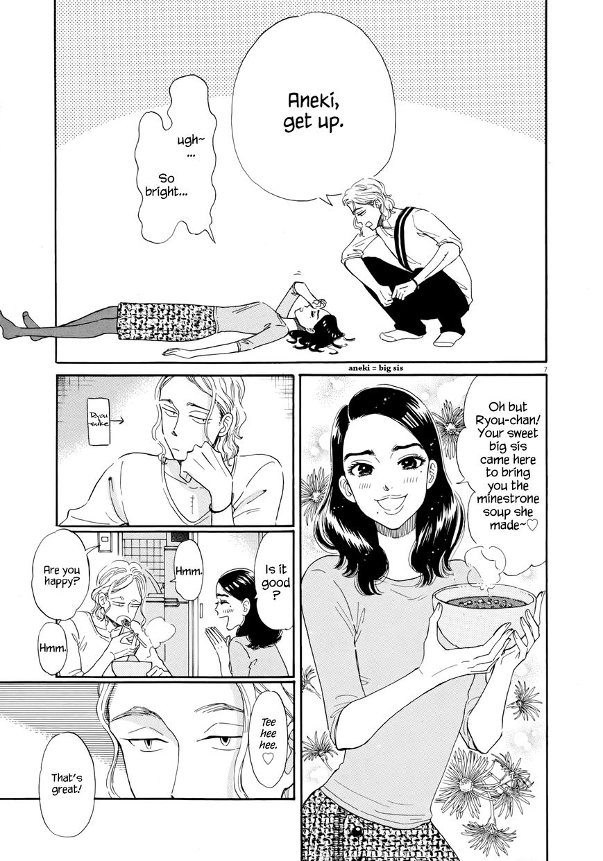 Koi wa Amaagari no You ni chapter 35 page 7