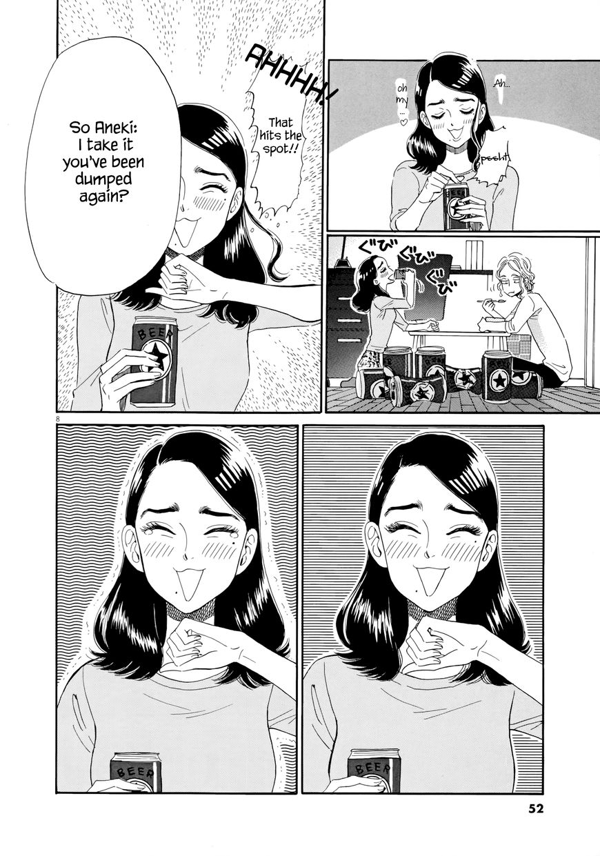 Koi wa Amaagari no You ni chapter 35 page 8