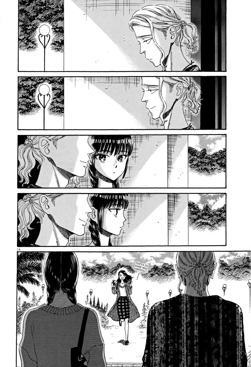 Koi wa Amaagari no You ni chapter 36 page 13