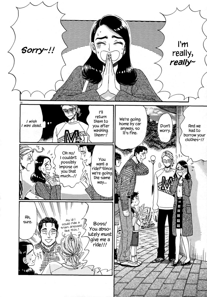 Koi wa Amaagari no You ni chapter 36 page 15