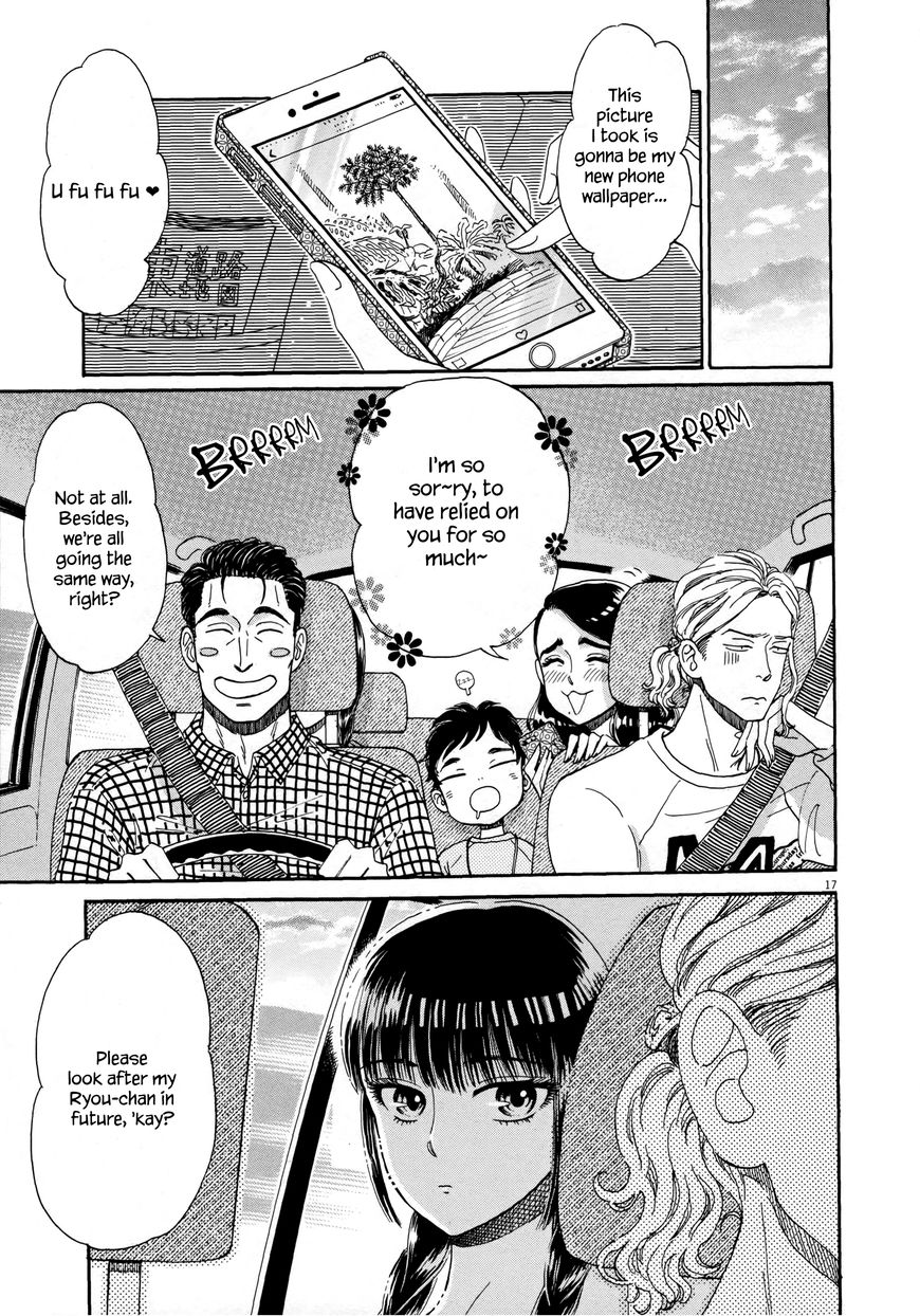 Koi wa Amaagari no You ni chapter 36 page 16