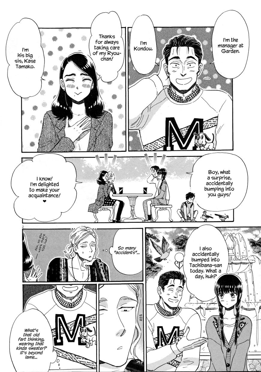 Koi wa Amaagari no You ni chapter 36 page 2