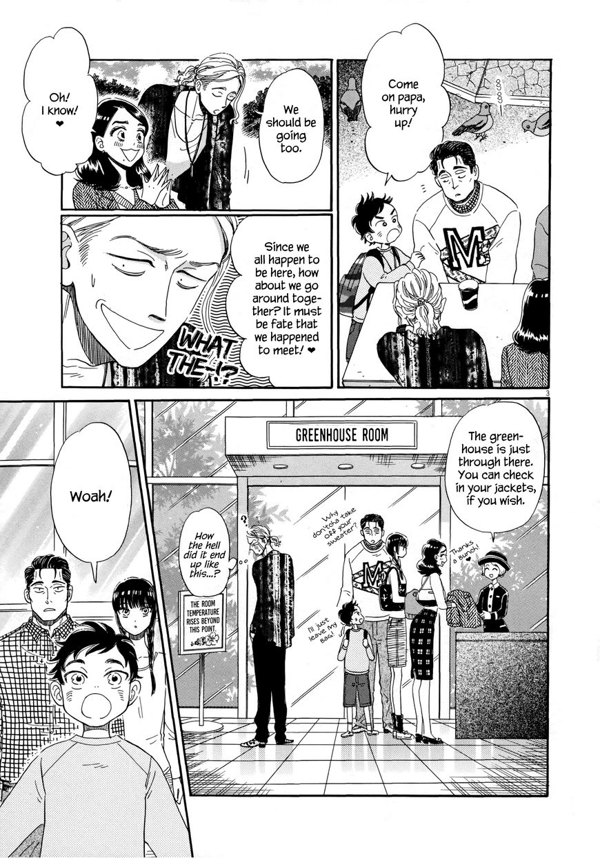 Koi wa Amaagari no You ni chapter 36 page 3