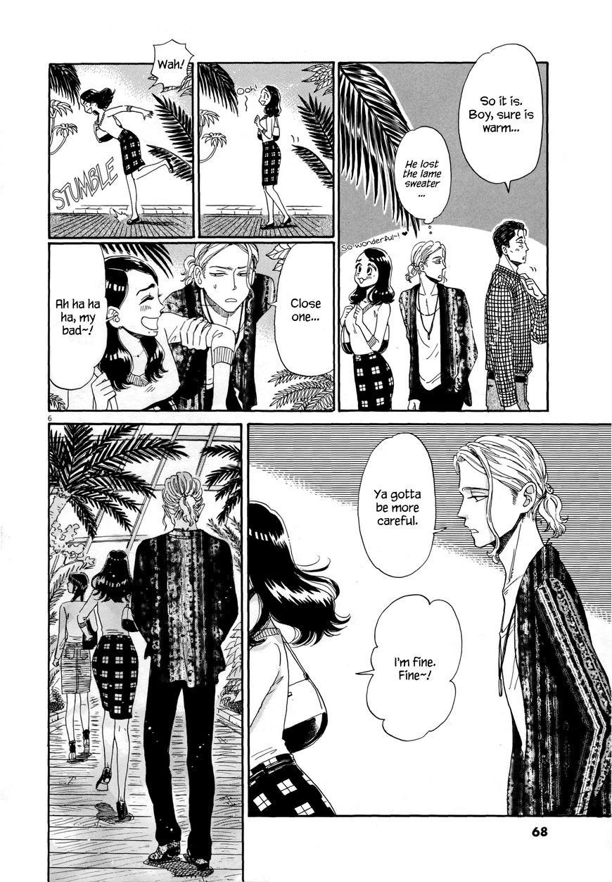 Koi wa Amaagari no You ni chapter 36 page 5