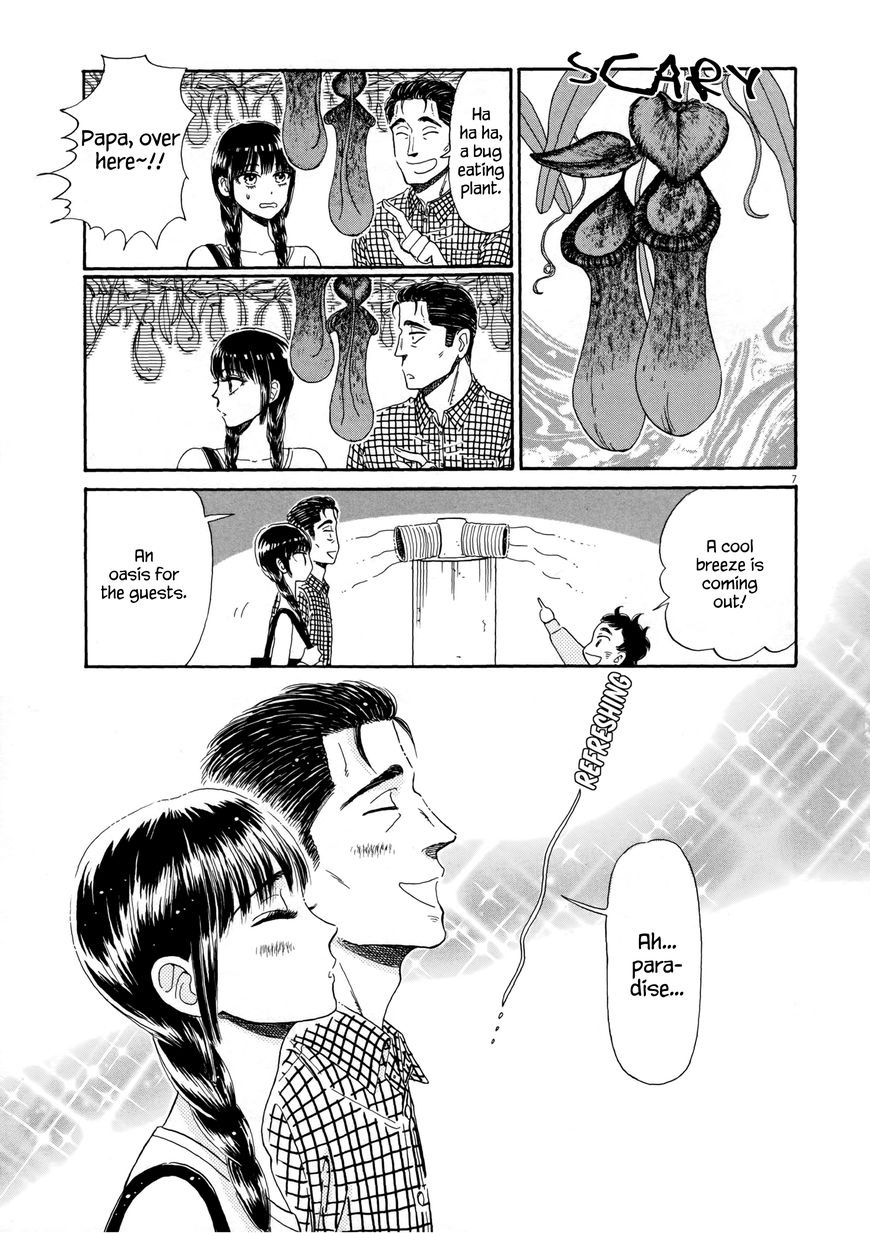 Koi wa Amaagari no You ni chapter 36 page 6