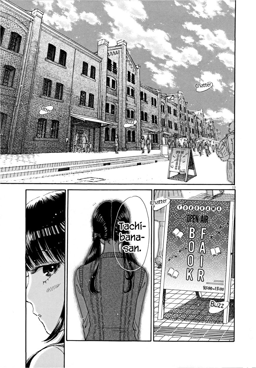 Koi wa Amaagari no You ni chapter 37 page 13