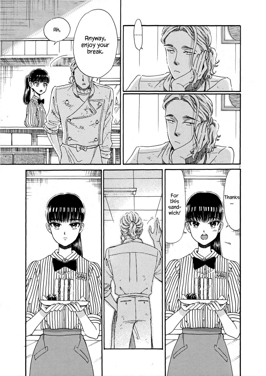 Koi wa Amaagari no You ni chapter 37 page 7